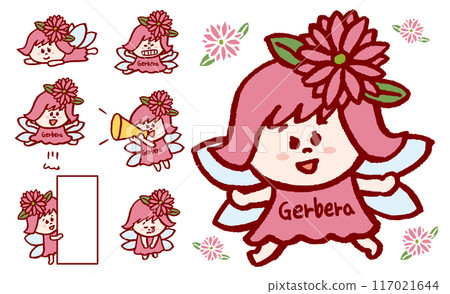 可愛的非洲菊仙子人物素材喜怒哀樂 117021644