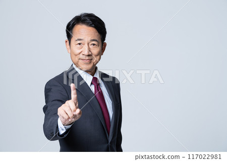 執行商人 117022981