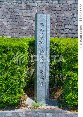 京都市、平安京遺址、神泉園、東尾線石碑 京都市、平安京遺址、神泉園、東尾線石碑 117023772