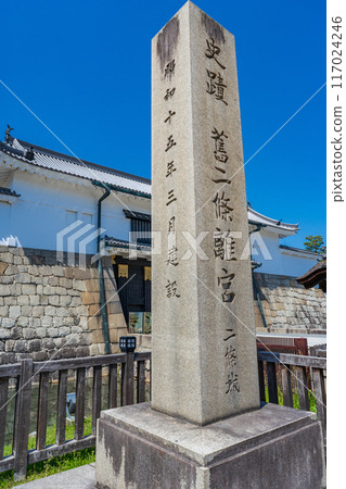 Kyoto City, Nijo Castle entrance pillar stone monument Kyoto City, Nijo Castle entrance pillar stone monument 117024246
