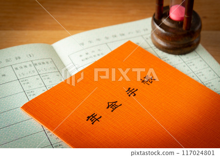 養老金筆記本、養老金系統、老年 117024801