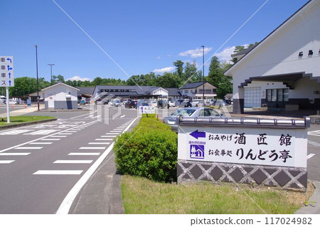岩手縣的道之站 - 陽光明媚的日子裡的道之站 石鳥屋 117024982