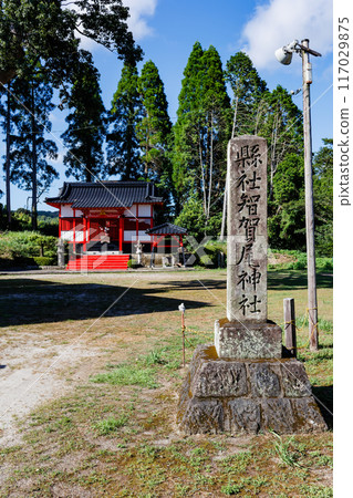 Chigao Shrine Chigao Shrine 117029875