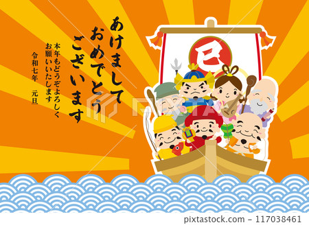 2025 Year of the Snake New Year's card with the Seven Lucky Gods, the first sunrise and Seigaiha / Horizontal 06, White line 117038461