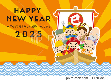 2025蛇年賀年片七福神、初升日出、青海波濤/橫04/白線 2025蛇年賀年片七福神、初升日出、青海波濤/橫04/白線 117038463