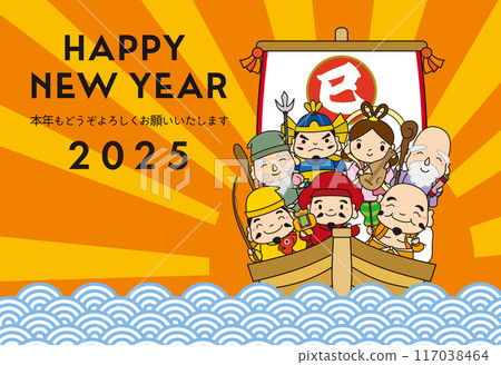 2025蛇年賀年片七福神、初升日出、青海波濤/橫03/黑線 117038464