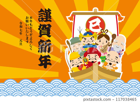2025 Year of the Snake New Year's card with Seven Lucky Gods, first sunrise and Seigaiha / Horizontal 02, White line 2025 Year of the Snake New Year's card with Seven Lucky Gods, first sunrise and Seigaiha / Horizontal 02, White line 117038465