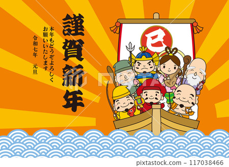 2025 Year of the Snake New Year's card with Seven Lucky Gods, first sunrise and Seigaiha / Horizontal 01, black line 117038466