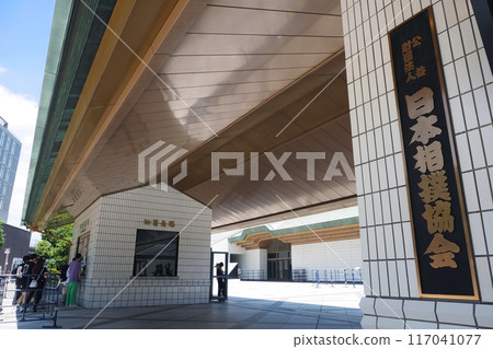 兩國國技館 日本相撲協會 兩國國技館 日本相撲協會 117041077