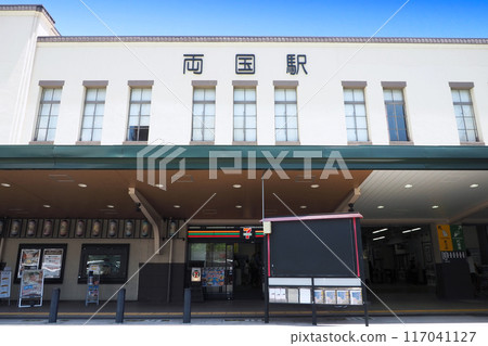 JR兩國站西口 117041127