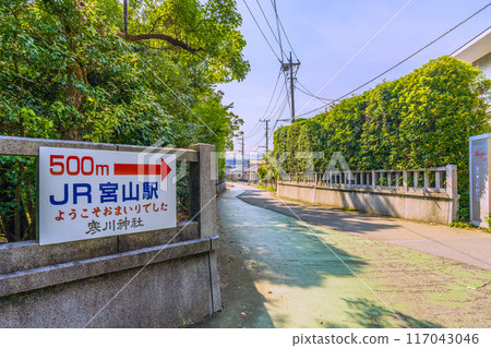 日本寒川市容 從寒川神社到宮山站的來迴路線 照片P 1=2020年7月21日 117043046