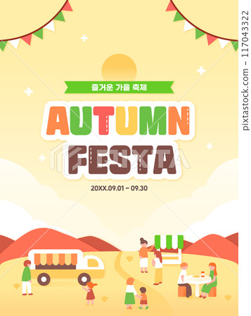 Autumn Festival Event Template Autumn Festival Event Template 117043322