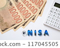 Resin-made "New NISA" letters and the new 10,000 yen note 117045505