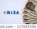 Resin-made new NISA letters and the new 10,000 yen note 117045506