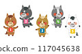 Horses in the race 117045638