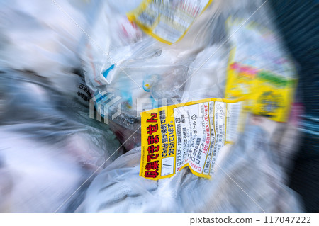 日本橫濱市街景 留下貼有「無法收集」貼紙的垃圾袋=橫濱市的垃圾存放區 日本橫濱市街景 留下貼有「無法收集」貼紙的垃圾袋=橫濱市的垃圾存放區 117047222