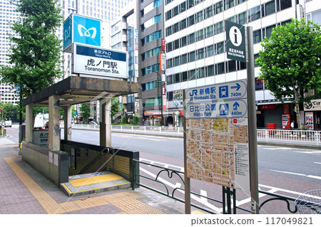 東京地鐵虎之門站 117049821