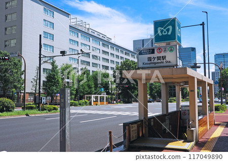 東京地鐵霞關站 霞關遺址 東京地鐵霞關站 霞關遺址 117049890