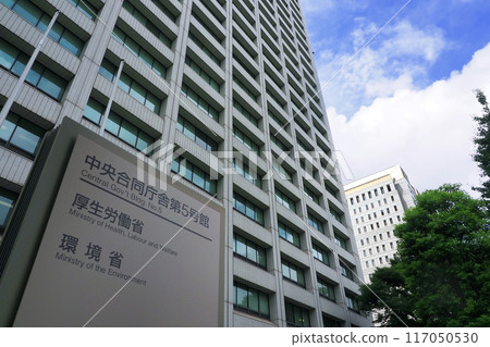 厚生勞動省/環境部中央聯合政府大樓5號 117050530