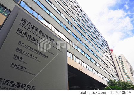 經濟產業省綜合政府大樓 117050609