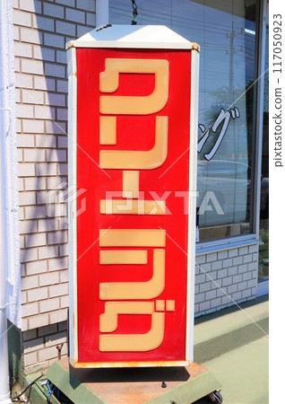 Cleaning laundry sign cleaning dry cleaner 117050923