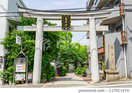 大阪市中央區高津市高津神社(高津神社)鳥居(浪速皇都) 大阪市中央區高津市高津神社(高津神社)鳥居(浪速皇都) 117051974