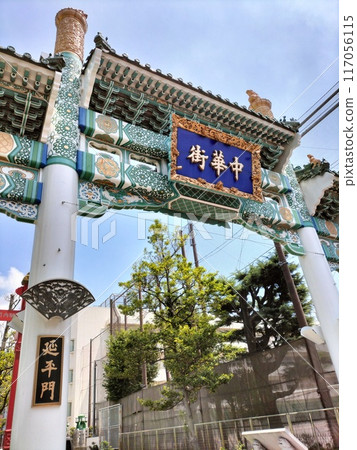 Yokohama Chinatown, "Enpeimon" where the White Tiger God of the West is said to reside 117056115