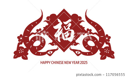 Two twin snakes for chinese new year 2025 Two twin snakes for chinese new year 2025 117056555