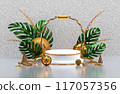 3D stand podium marble. Golden balls and palm leaves on background wall concrete or cement with relief white grey color. 3d rendering 117057356