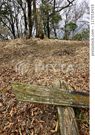 A dilapidated signpost lying on the summit of Mt. Okaigi in Tanzawa 117058459