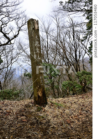 The summit of Mt. Okaigi in Tanzawa, the peak of the Koshu-Kobe border ridge 117058460