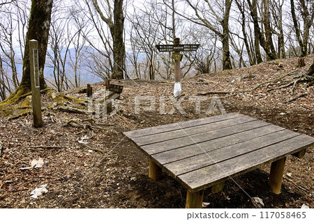 丹澤高總國界、城尾山城尾嶺 117058465