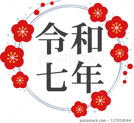 Silver lettering "Reiwa 7th year" and gold plum frame lettering material 117059544