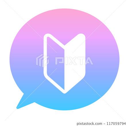 漸變|簡單的初學者標記和語音氣泡 漸變|簡單的初學者標記和語音氣泡 117059794