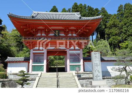 Banshu Kiyomizu寺的地牢 117060216