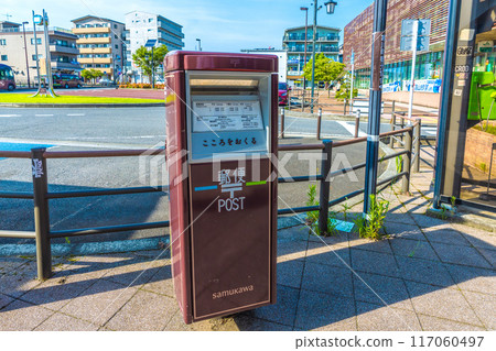 日本寒川街景 JR相模線寒川站北口前有棕色郵箱的罕見景象=2020年7月21日 117060497