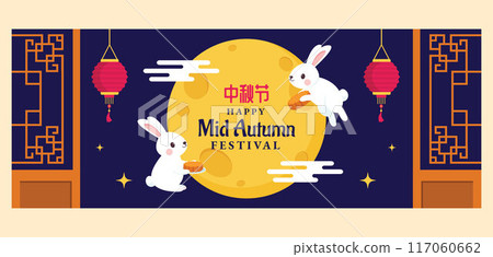 Translation : Mid Autumn Festival. Social Media Cover Flat Cartoon Hand Drawn Templates Background Illustration Translation : Mid Autumn Festival. Social Media Cover Flat Cartoon Hand Drawn Templates Background Illustration 117060662
