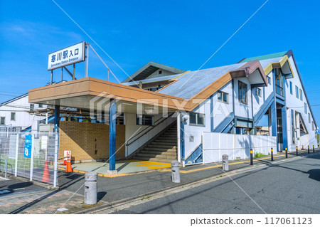Samukawa cityscape in Japan, overlooking the entrance to Samukawa Station on the JR Sagami Line, July 21, 2024 117061123