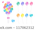 Heart-shaped, bunched jiggly balloons and color variation set 117062312