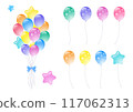 Star-shaped, bundled jiggly balloons and color variation set 117062313