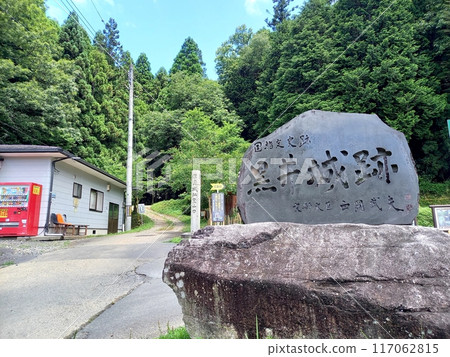 續日本名城百選、黑井城、城門廣場 續日本名城百選、黑井城、城門廣場 117062815