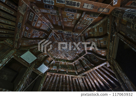 Aizu Turtle Hall (Entsu Sanso Hall) Aizu Turtle Hall (Entsu Sanso Hall) 117063932