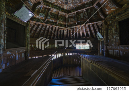 Aizu Turtle Hall (Entsu Sanso Hall) Aizu Turtle Hall (Entsu Sanso Hall) 117063935