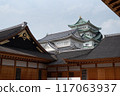 Nagoya Castle Main Keep Honmaru Palace 117063937