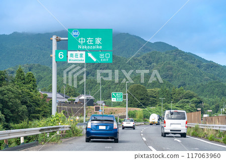 A passenger car traveling near the exit of Minamizaike Interchange, Kameyama City, Mie Prefecture 117063960