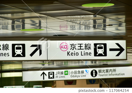 Shinjuku West Exit Underground Passage Information Board Shinjuku West Exit Underground Passage Information Board 117064254