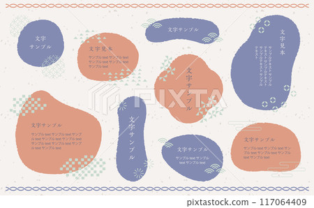 簡單可愛的日式相框套裝紫粉色 117064409