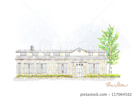 用色鉛筆繪製的北海道富良野線美瑛站 用色鉛筆繪製的北海道富良野線美瑛站 117064582