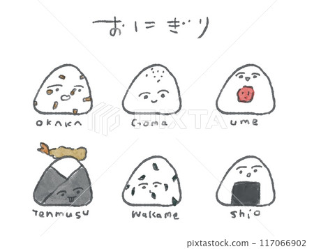 Various onigiri illustration set (with face/color) 117066902