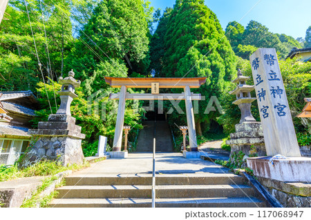 夏季志立神社 熊本縣 大和町 117068947